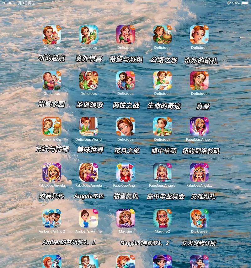 《如何玩转度假屋模拟经营游戏》（成为度假业大亨的秘诀揭晓）