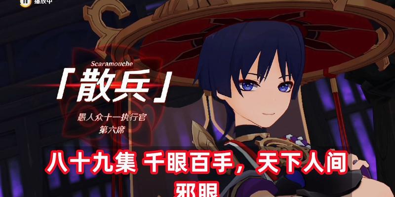 邪眼原神攻略（成为邪眼大师，掌握所有秘密技巧！）