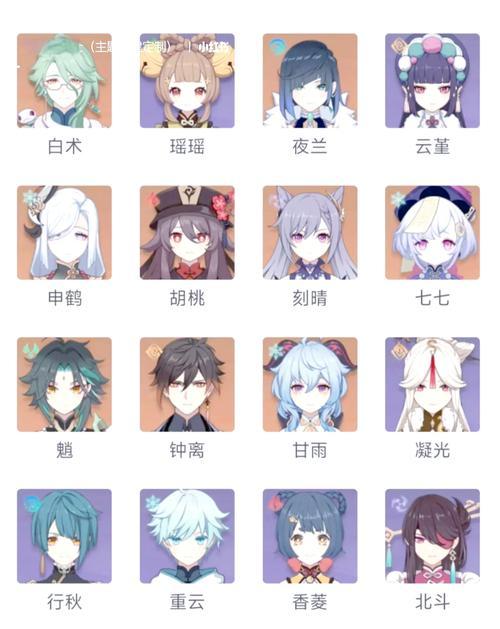 原神动作还原挑战攻略（掌握关键技巧，成为动作大师）