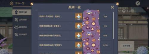 原神好友趣味玩法攻略（让游戏更有趣，和好友一起玩转原神）