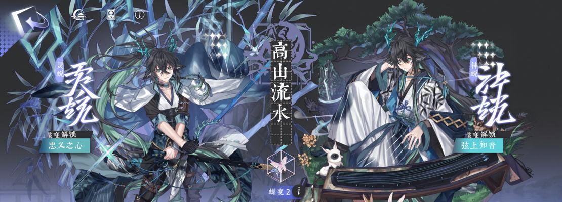 《如何选择多人游戏中最适合的人物角色》（优秀攻略帮你迅速找到胜利之路！）