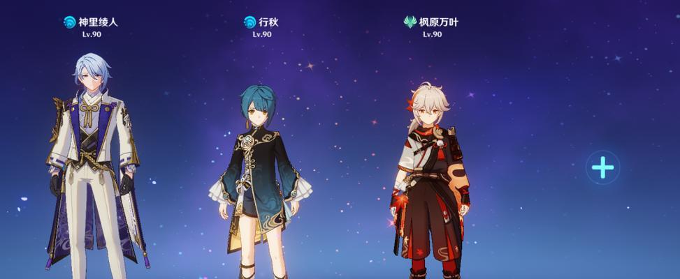 原神凌人攻略（掌握关键技巧，征服原神世界）