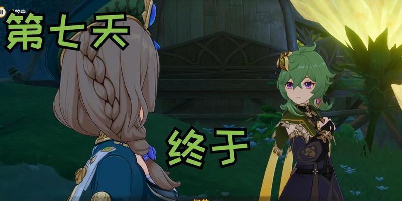 原神认字游戏攻略（通过原神认字游戏，提高孩子的阅读与写作能力）