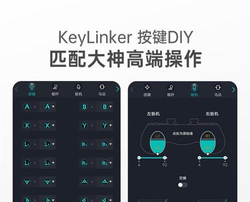 原神PC端手柄攻略（让你的游戏体验更流畅！）