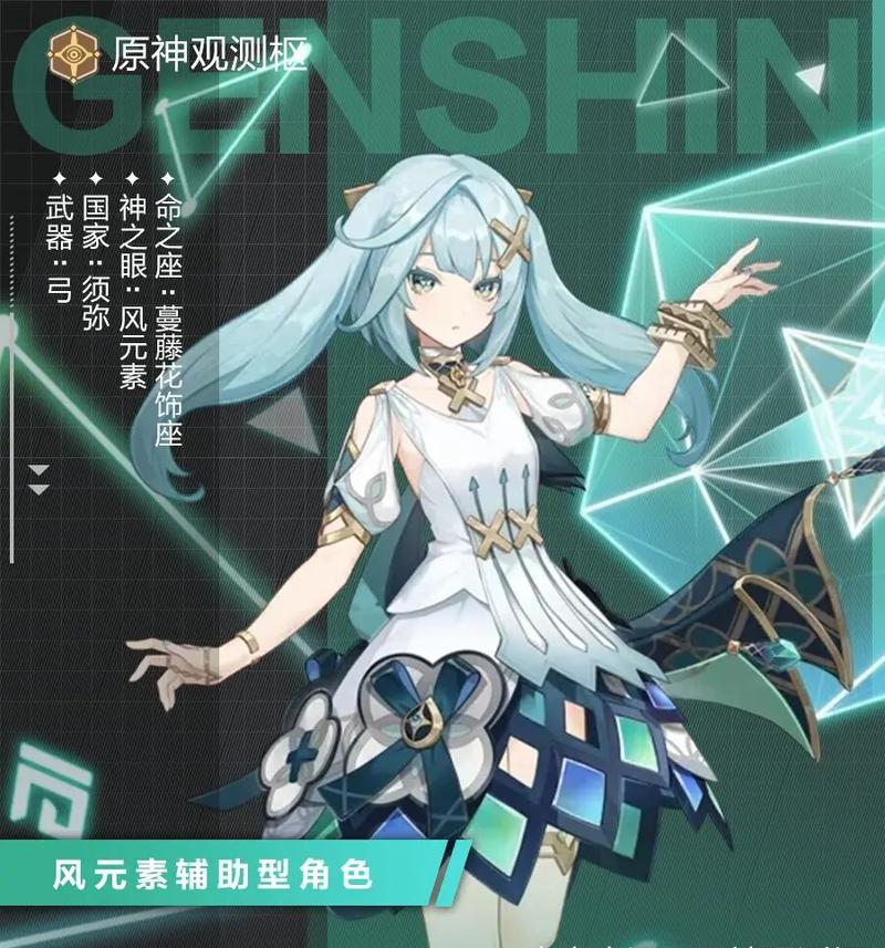 解密原神中的神秘人（探寻神秘人的身份与秘密，揭开原神世界的谜底）