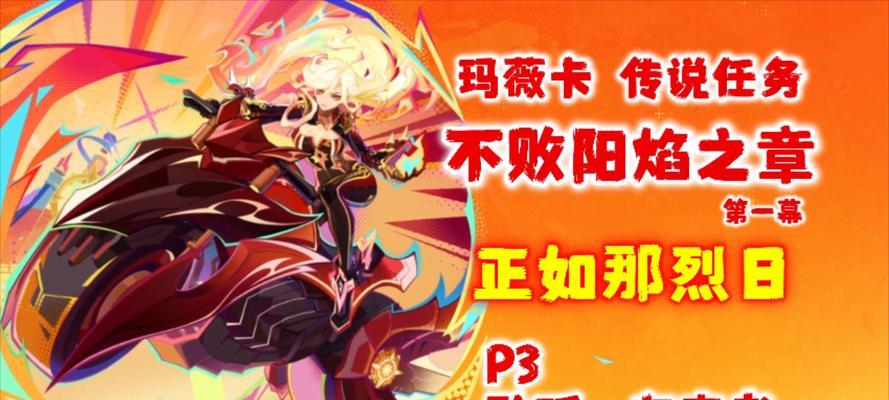 以原神攻略卡1血——挑战极限，成就非凡（突破自我，超越极限，用最低生命值征服原神世界）