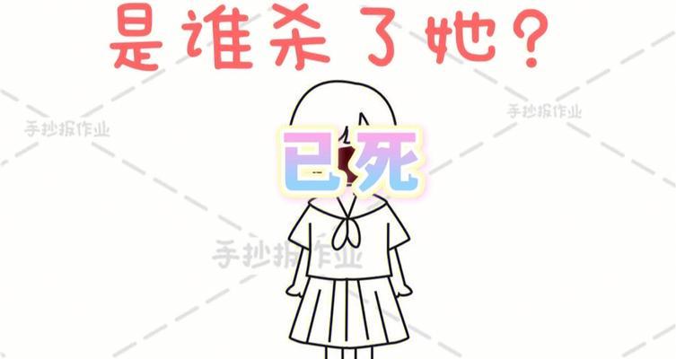 解锁谜题的海归推理之旅（挑战智力极限，揭秘神秘事件！）