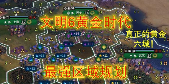 《美丽新世界游戏攻略大全》（探索游戏世界，成为真正的掌控者！）