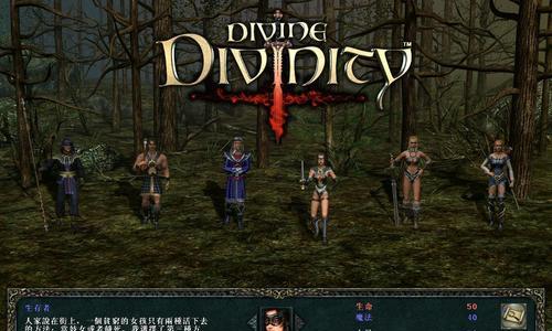 神界3游戏排行攻略（发现神界3的最佳游戏策略，让你成为游戏中的主宰）