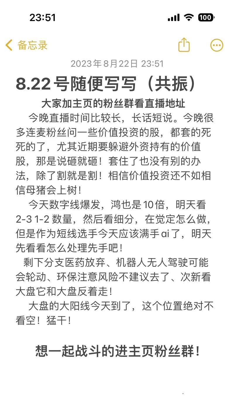 明天的晴天游戏攻略（逐步提升游戏实力，成为顶尖玩家）
