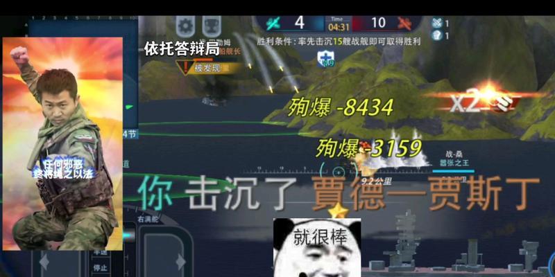 保姆游戏中文攻略（从零基础到高级玩家，完全攻略揭秘！）