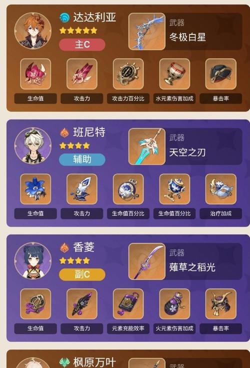 原神闪烁频率攻略（玩家必知的光影游戏技巧与心得分享）