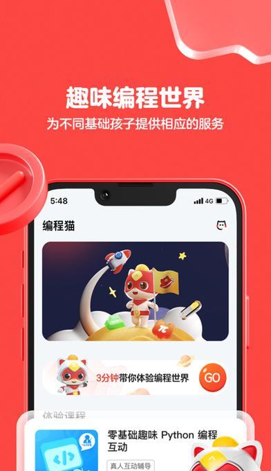 《摸摸猫游戏大全攻略》（深入了解不同摸摸猫游戏的攻略技巧，让你成为专业的摸猫高手！）