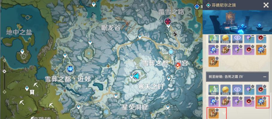 《征服雷副本，成为原神巅峰玩家》（挑战雷副本，探索原神世界的新边界）
