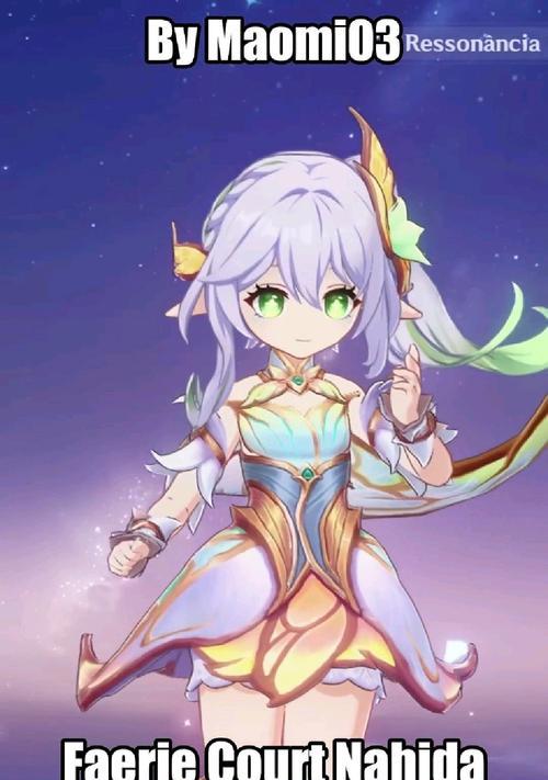 《原神攻略草神AI游戏》（用AI技术助你成为原神顶级玩家）