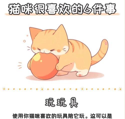 贪吃小猫游戏攻略（成为猫鼠游戏的高手，轻松达到目标分数！）