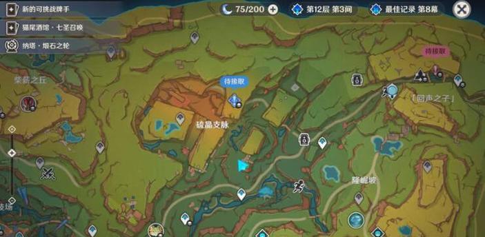 如何在苹果设备上高效攻略原神（原神攻略技巧与苹果设备的完美结合）
