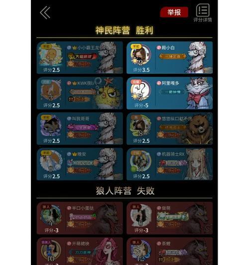 师傅游戏通关攻略大全（成为游戏大神的必备指南）