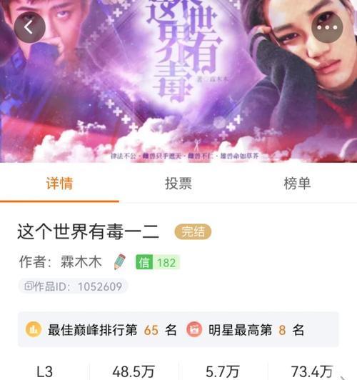 归零2攻略大揭秘（玩转橙光游戏，成为归零2的顶尖玩家！）