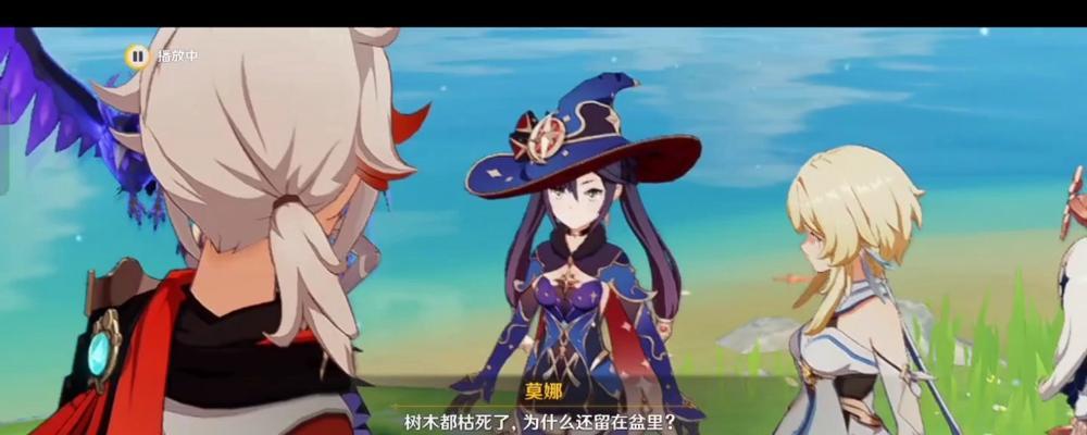 原神金苹果主线攻略（解锁全新世界的关键任务，探寻神秘之谜）