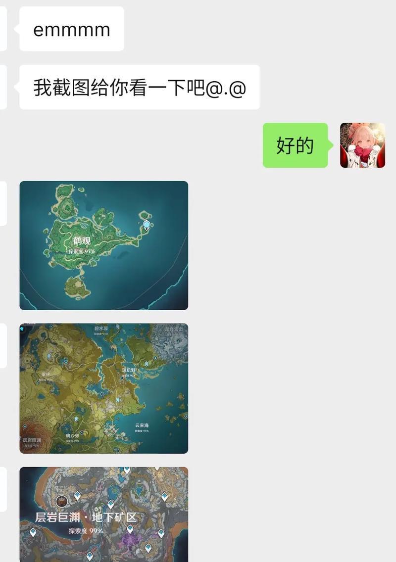 《探秘原神雪山后山的隐藏宝藏与挑战》（揭秘原神中最具挑战性的地区，解锁强力装备与独特景点）