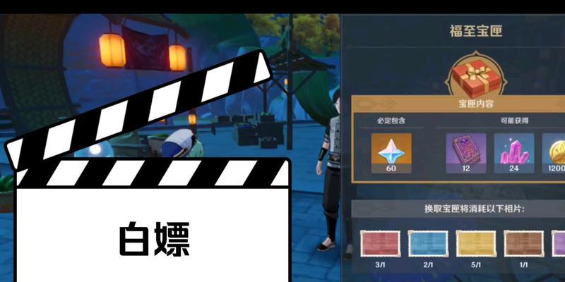 原神留影机攻略大揭秘（用一键留影，记录你的冒险旅程）
