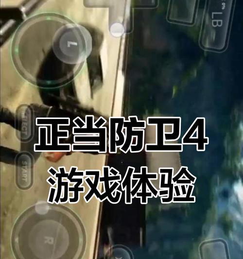 掌握正当防卫（赢得胜利的关键技巧与策略解析）