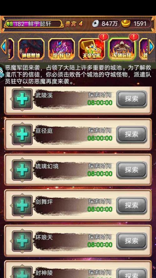 《插卡游戏西游记攻略大全》（揭秘西游记插卡游戏的技巧、卡牌和策略）