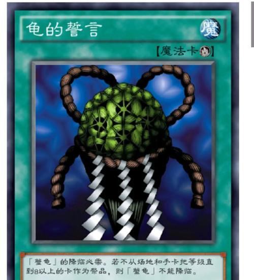 誓言互动游戏攻略