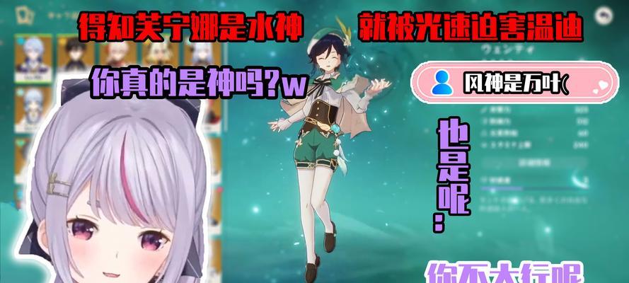 《原神温迪抽奖攻略大揭秘》（从零开始，一步步攻略温迪抽奖活动，轻松获得心仪角色！）