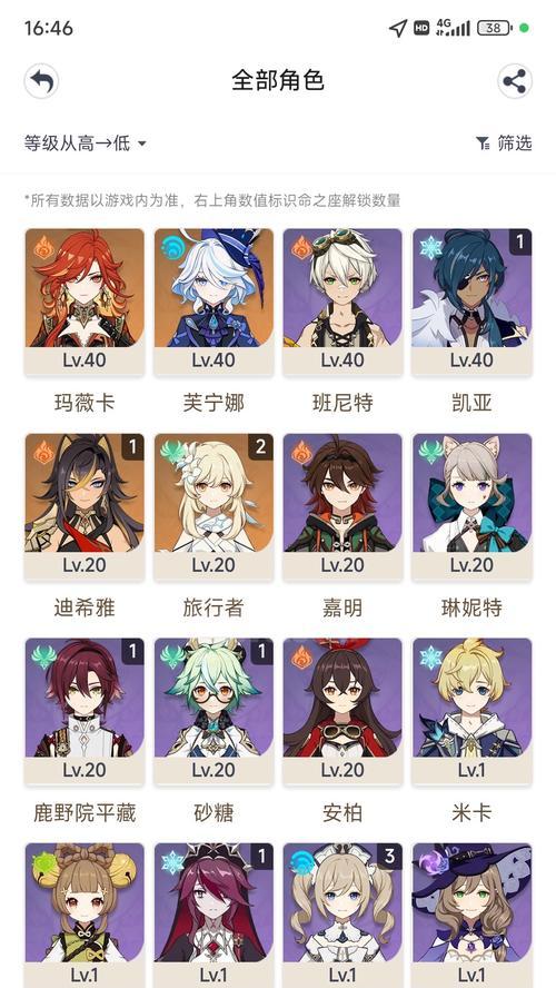 小号原神快速升级攻略（轻松提升小号战力，畅享原神乐趣）