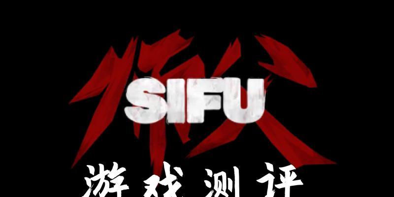游戏师父技能加点攻略（掌握技能加点法则，快速提升游戏实力）