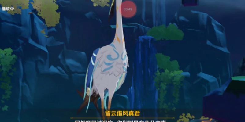 揭秘原神真君仙居的攻略（探索仙居秘境，收获无限宝藏）
