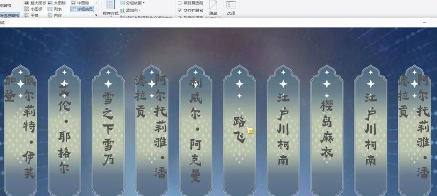 原神玩家抽奖技巧攻略（揭秘原神抽奖的窍门，轻松获得稀有角色和武器！）