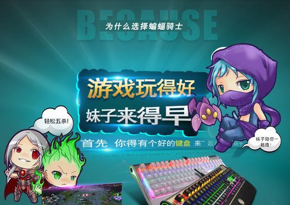 疯狂牧马人游戏攻略（揭开疯狂牧马人游戏的神秘面纱，让你成为最强大的马牧者！）
