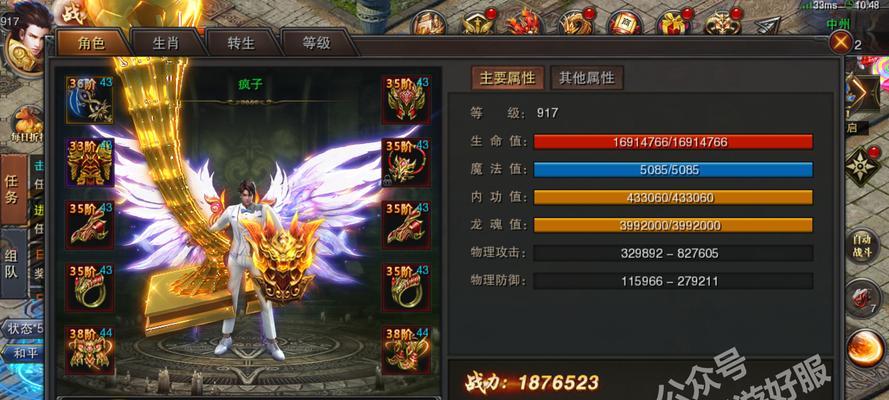 7days游戏攻略（挑战高空，玩转气球世界，让你的冒险更加精彩！）