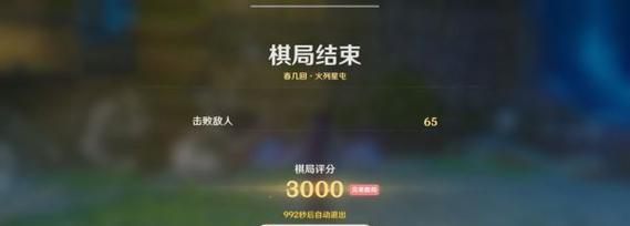 原神求签攻略（发现命运之门，解析游戏技巧，畅享原神世界）