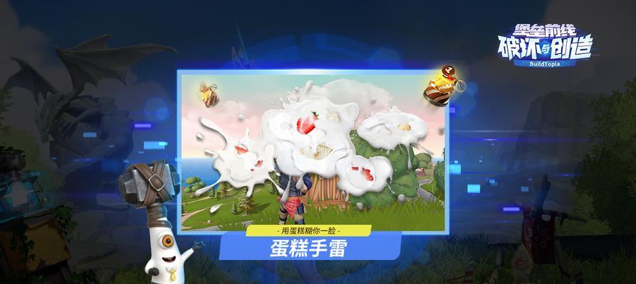 堡垒前线游戏大全攻略（游戏攻略详解，助你成为堡垒前线的强者）