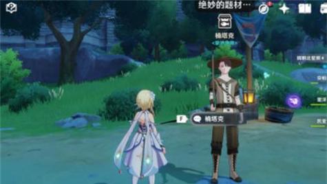 《原神卖货攻略大全》（一键解锁财富，掌握卖货技巧的关键）