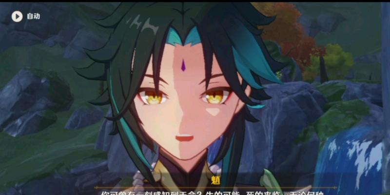 原神天命之人任务攻略（探索天空岛的秘密与挑战，解锁丰厚奖励！）