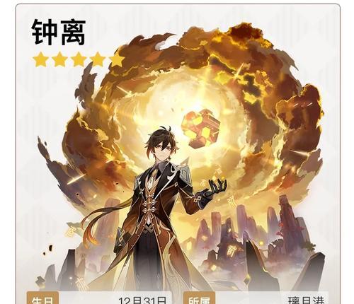原神补刀攻略（揭秘原神中补刀的技巧和策略，助你在战斗中获得胜利！）