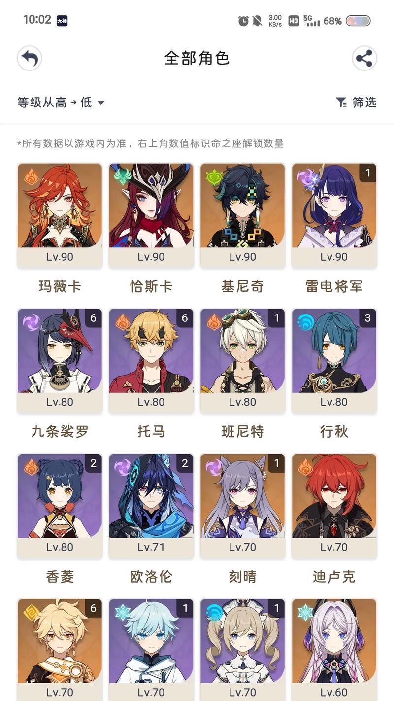 原神深渊任务路线攻略（游戏攻略、任务路线、全面解析）