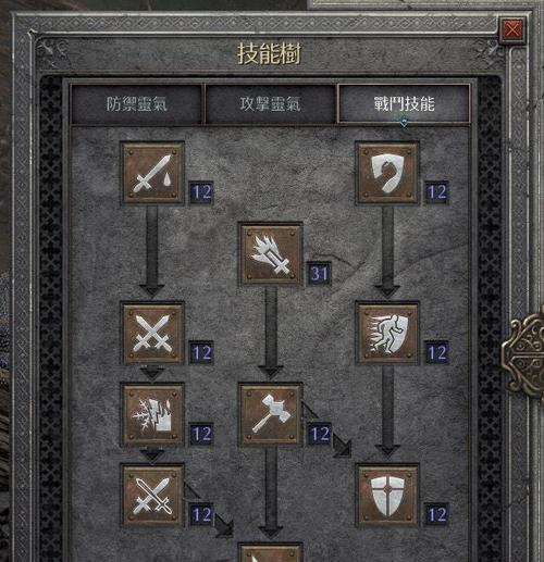 《探索暗黑2世界的全面攻略指南》（成为最强玩家的必备秘籍，实战技巧与装备选择全解析）