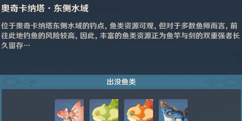 紫薇钓鱼攻略（探索紫薇钓鱼系统，捕获丰富鱼类，提升角色实力）