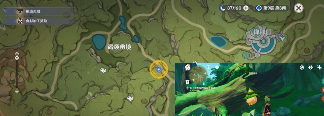 原神摆设石头路攻略（打造独特风格，让家园成为你的个人乐园）