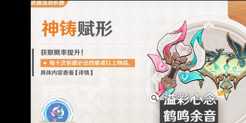 原神手法变强之路攻略（从零开始，一步步揭示游戏内重要技巧，助你在原神中脱颖而出）