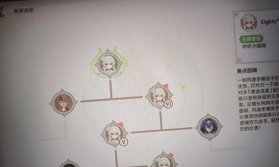 原神攻略（解锁谭兽潜力，助你征战世界）