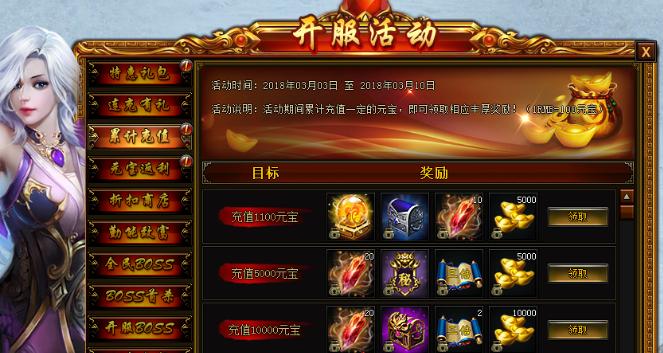 《大明沉默游戏转生攻略》（揭开大明沉默游戏转生的游戏攻略和隐藏内容）