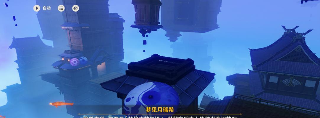 原神美少女梦境攻略（畅游仙境，探寻美少女的心灵秘密，解锁新技能与皮肤）
