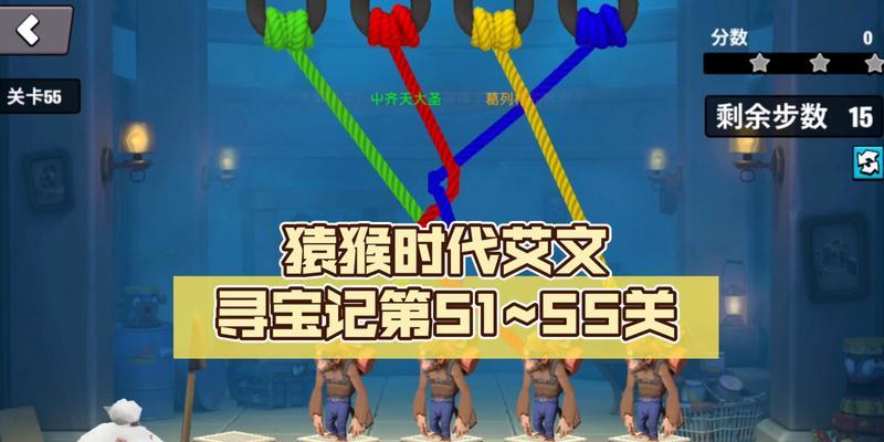 寻宝游戏攻略（深入解析团队寻宝游戏攻略，提升团队协作能力）